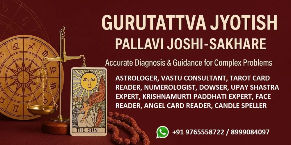 Home Page - Astrologer, Vastu Consultant, Tarot Card Reader, Numerologist, Dowsers, Upay Shastra & Krishnamurti Paddhati Expert in Nashik 1 Home Page - Astrologer, Vastu Consultant, Tarot Card Reader, Numerologist, Dowsers, Upay Shastra & Krishnamurti Paddhati Expert in Nashik 1