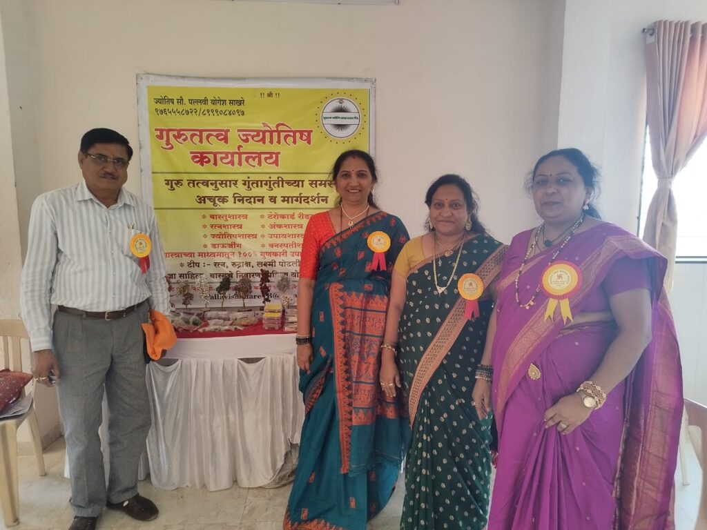 Astrologer and Vastu expert Shubhangini Pangarkar, Dr. Sharad Aher and Smita Mule visited my stall selling plants, Rudraksha gemstone bracelets etc. at Nashik Trimbakeshwar.